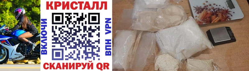 закладки  Анива  Амфетамин 97% 