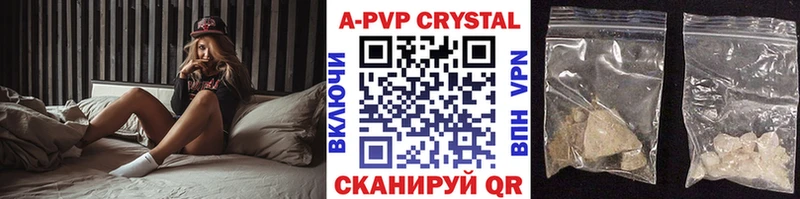 A PVP VHQ  Анива 