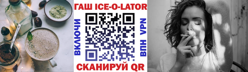 закладка Анива Печенье с ТГК марихуана