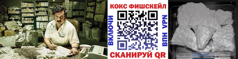 COCAIN 97%  Анива 