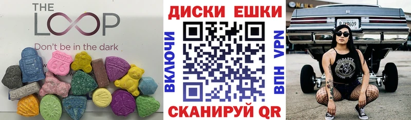 хочу наркоту  Анива  ЭКСТАЗИ mix 