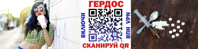 ГЕРОИН афганец  shop официальный сайт  Анива 