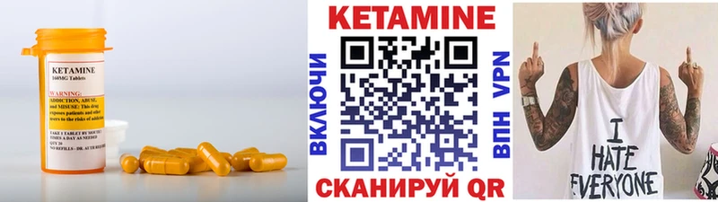 сколько стоит  Анива  Кетамин VHQ 