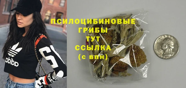 дистиллят марихуана Алексин