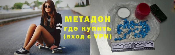 дистиллят марихуана Алексин