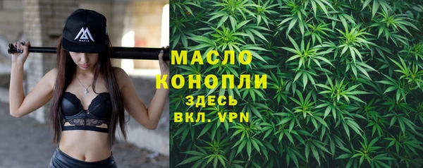 дистиллят марихуана Алексин