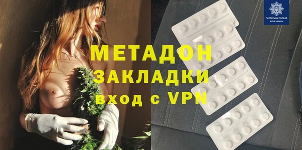 дистиллят марихуана Алексин