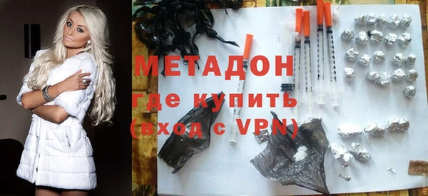 дистиллят марихуана Алексин