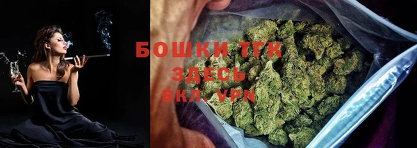 дистиллят марихуана Алексин