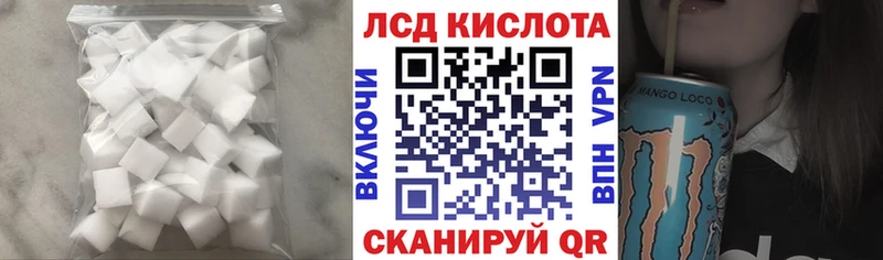 цена наркотик Анива ЛСД экстази ecstasy