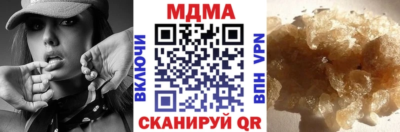 MDMA молли  Анива 