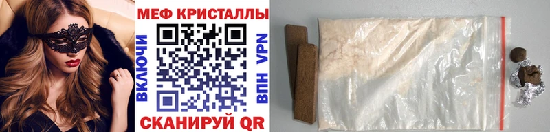 магазин продажи наркотиков  Анива  Меф 4 MMC 