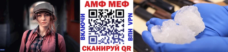 купить наркотики сайты  Анива  ОМГ ОМГ   МЕТАМФЕТАМИН мет 