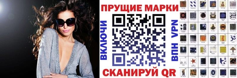 Марки 25I-NBOMe 1,8мг  Анива 