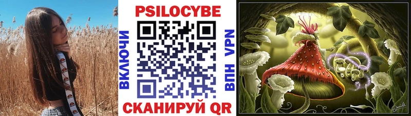 Галлюциногенные грибы мухоморы  Анива 