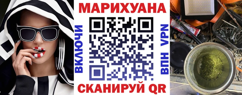 Бошки марихуана AK-47  Анива 